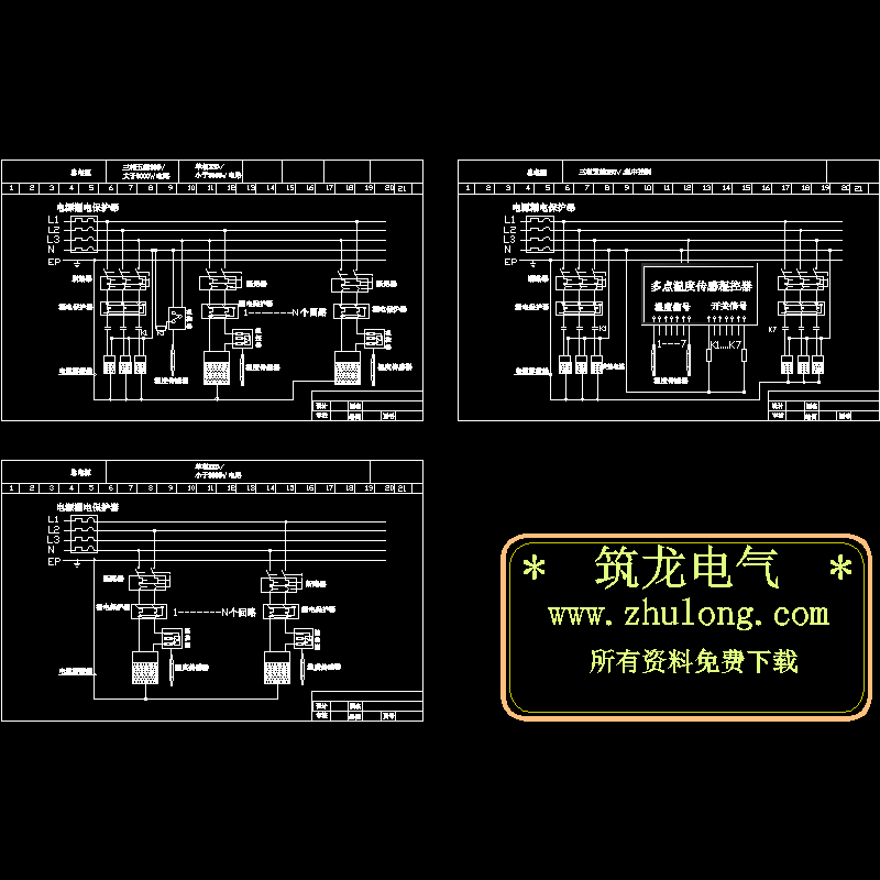 地热控制原理CAD图纸 - 1