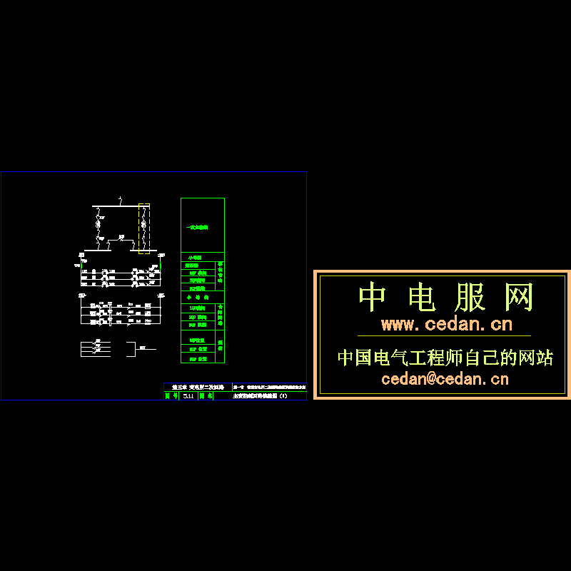 常规变电所二次回路直流系统CAD图纸 - 1