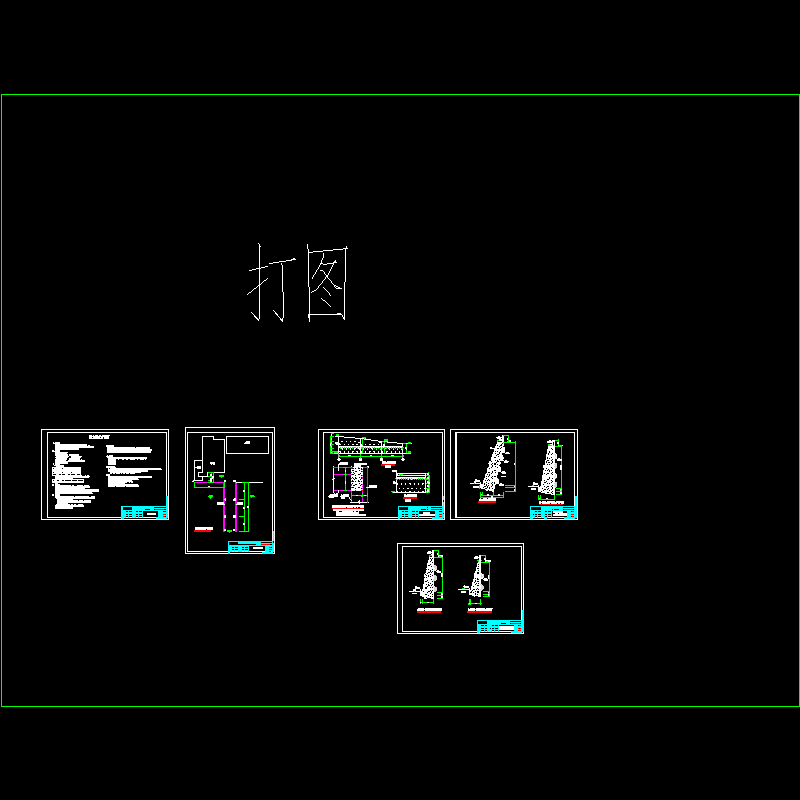 市政道路边坡支护挡土墙结构设计CAD大样图 - 1