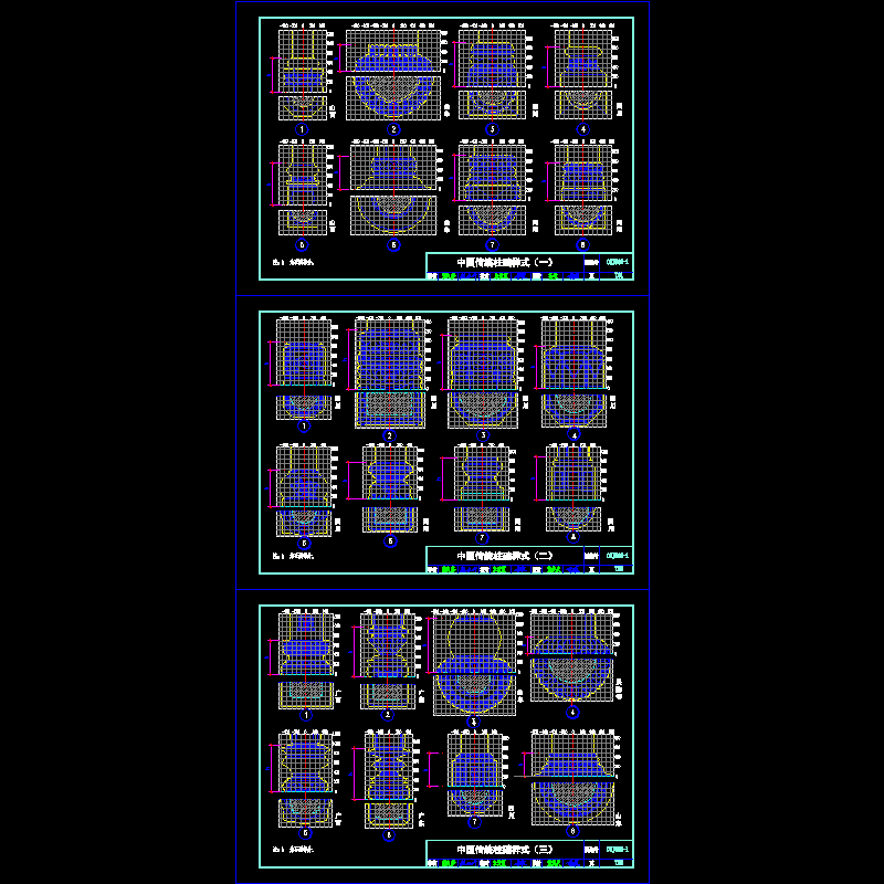 中国传统柱础.dwg