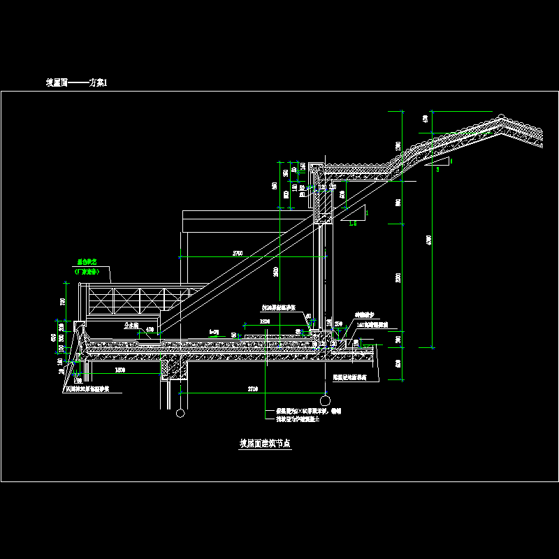 坡屋面———方案1.dwg