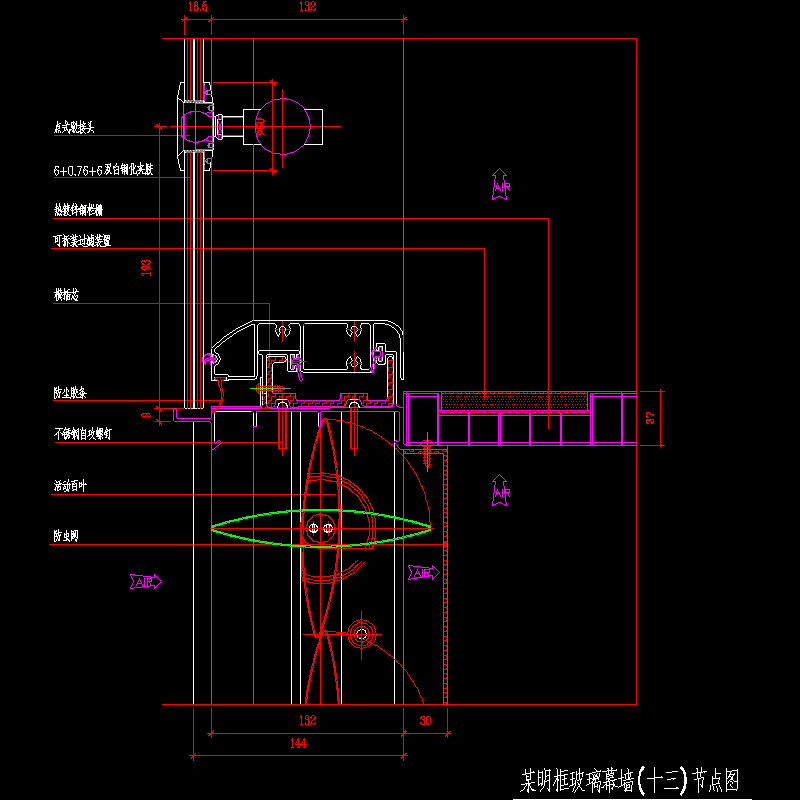 明框玻璃幕墙节点构造CAD详图纸（十三） - 1