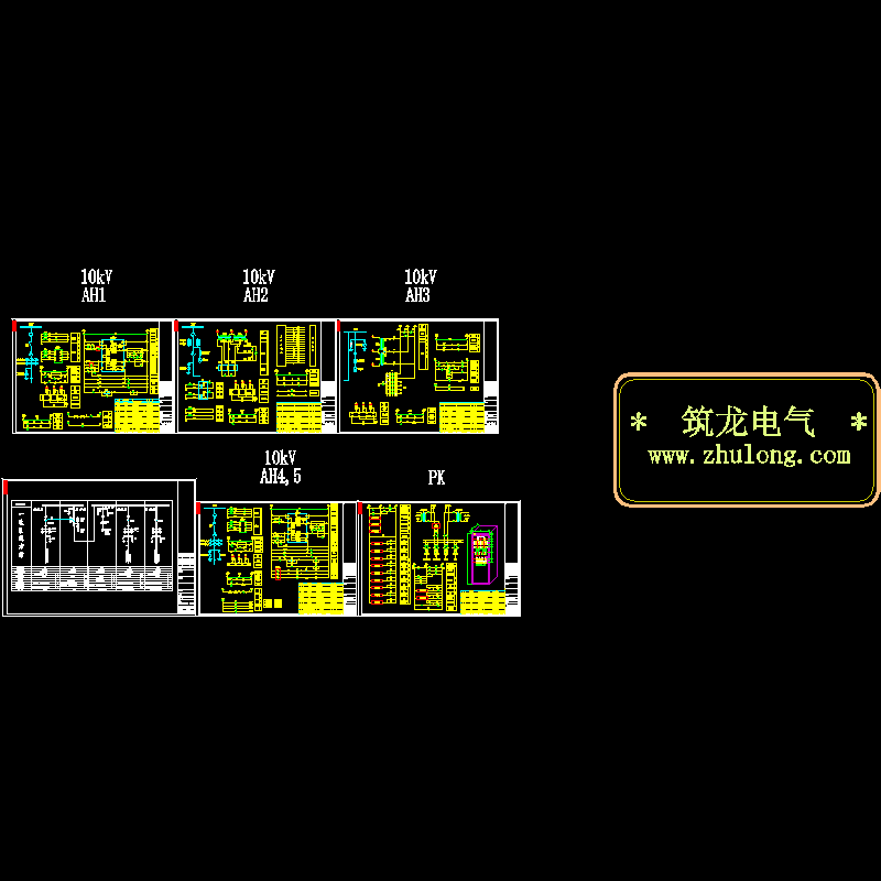 10kV变电所电气原理CAD图纸 - 1