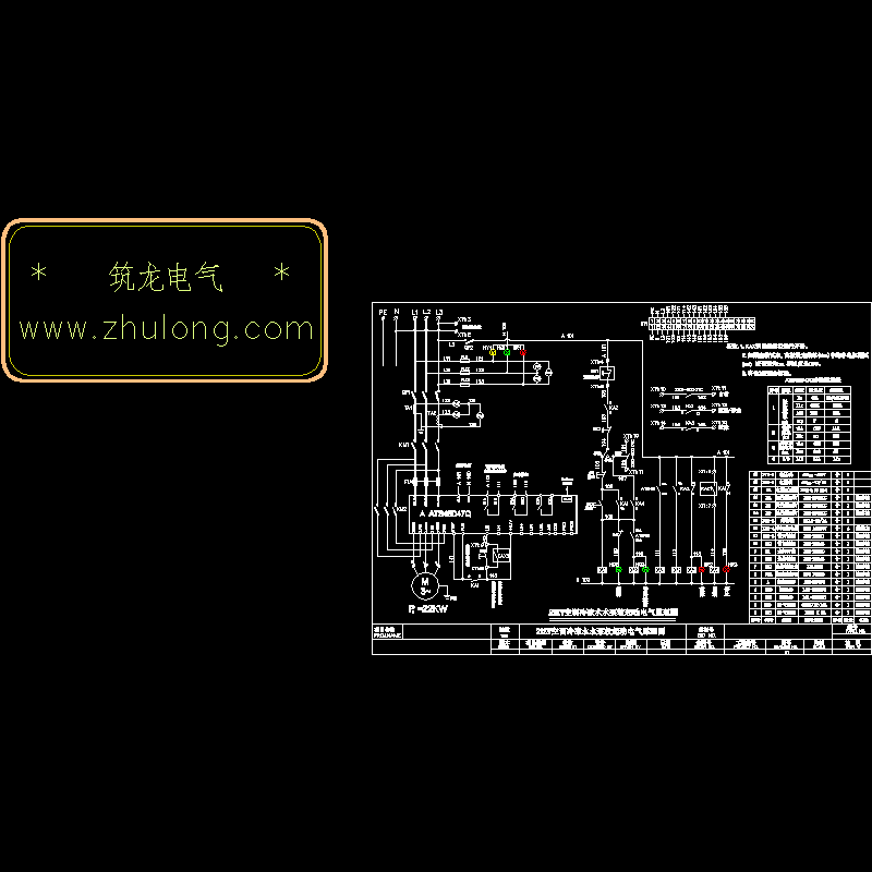 空调冷冻水水泵控制原理CAD图纸 - 1