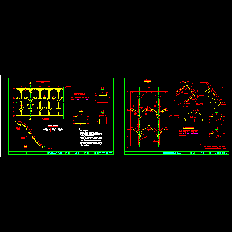 1现浇砼拱形格护坡_dwg.dwg