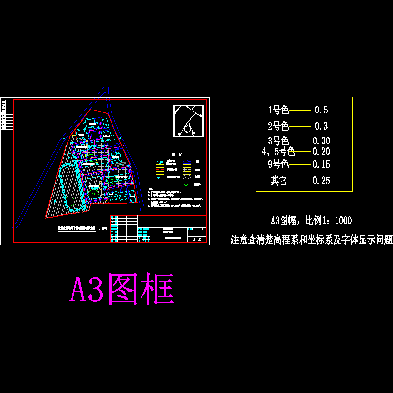 02-校区建设场地平整填挖区域示意图.dwg