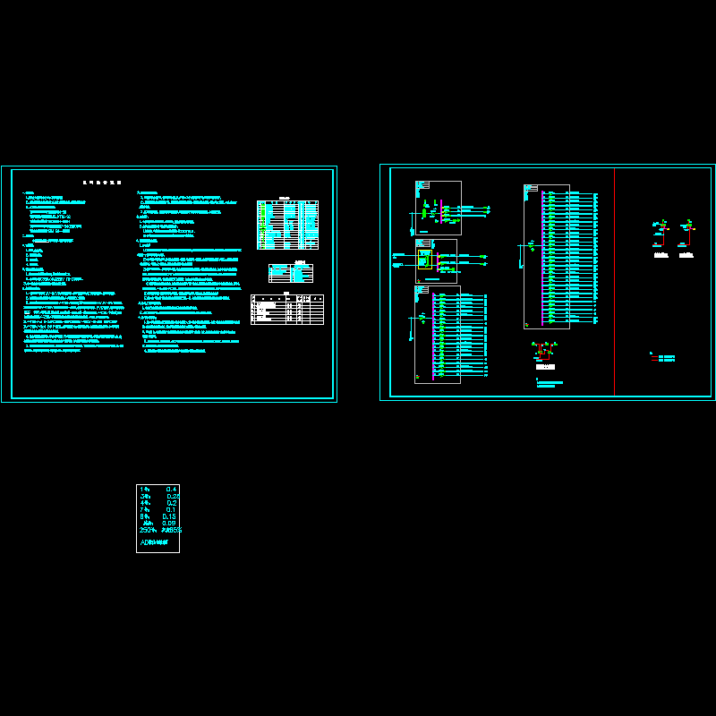 电气系统、说明图.dwg