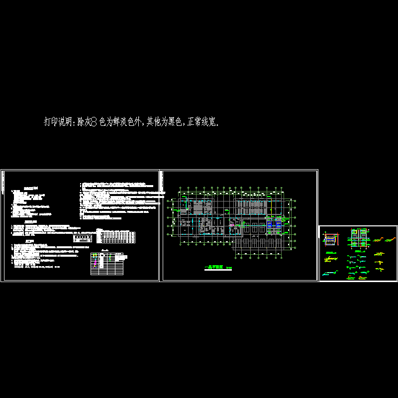 水施工图改_0406.dwg