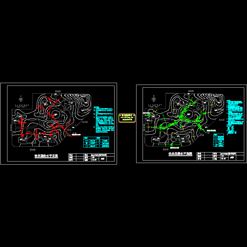 公园给排水布置CAD施工图纸 - 1