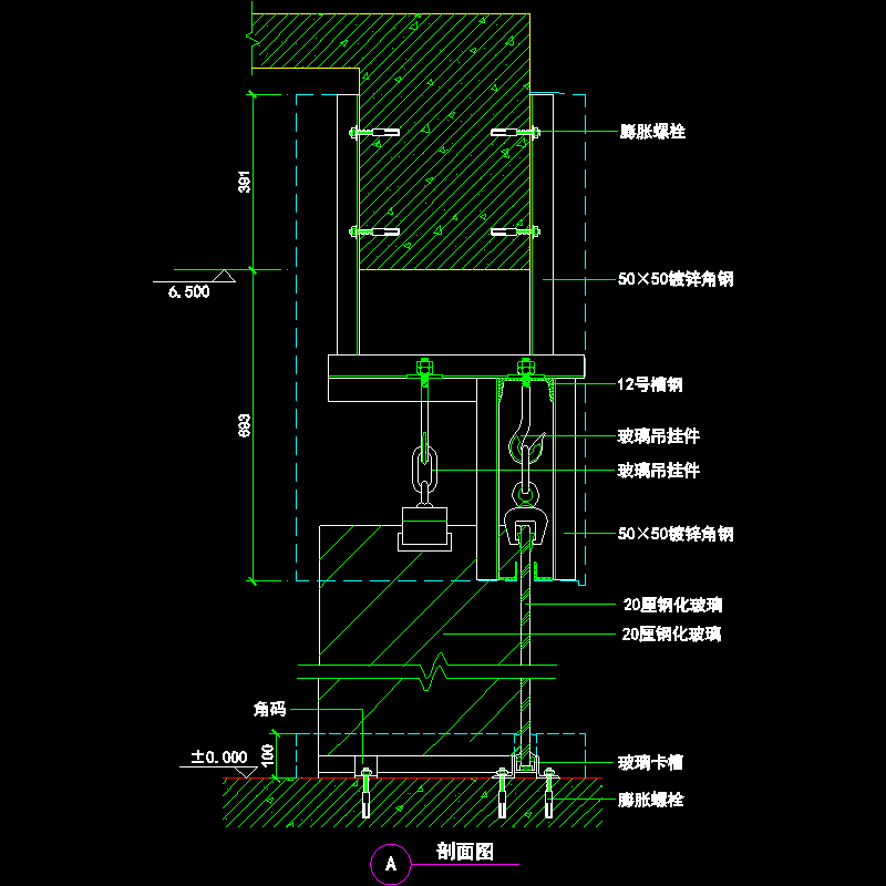 吊挂式玻璃幕墙节点构造CAD详图纸（八）（A剖面图纸） - 1