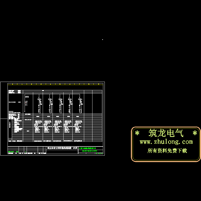 高压自动无功补偿装置一次系统CAD图纸 - 1
