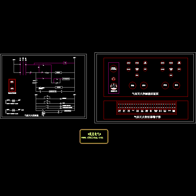 气体灭火控制器原理CAD图纸 - 1