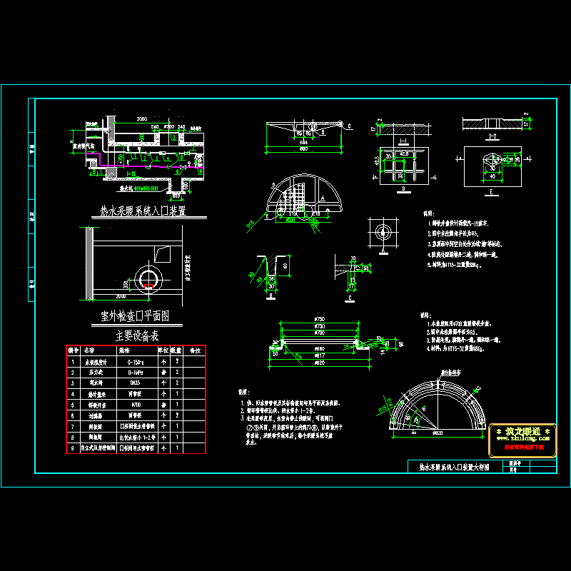热水采暖系统入口装置大样CAD图纸 - 1