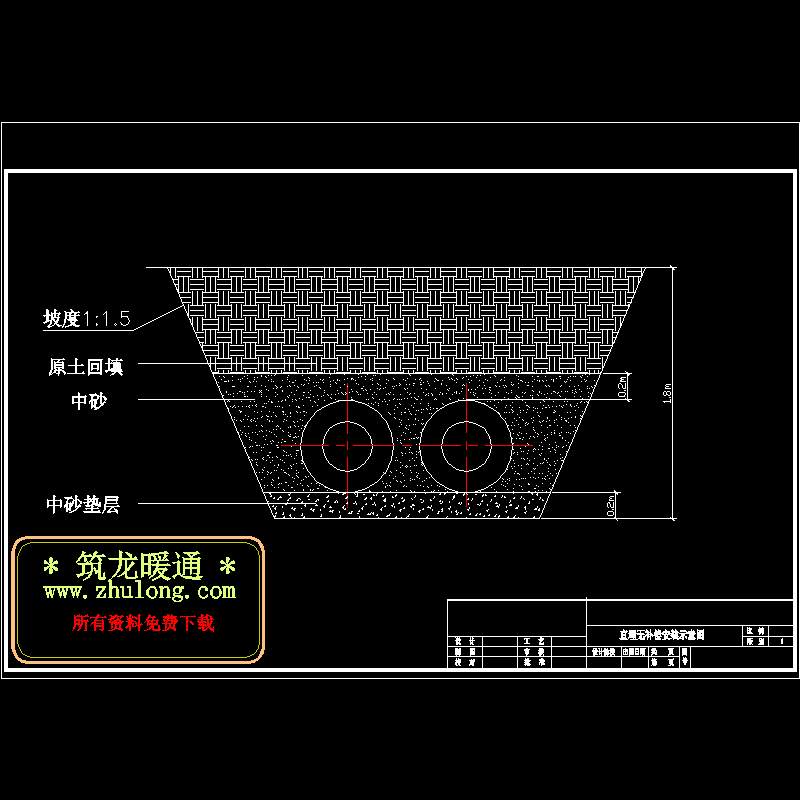 直埋无补偿安装示意CAD图纸 - 1