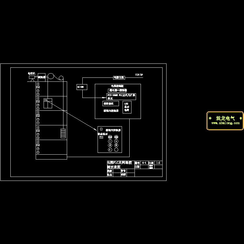 电梯PLC及网络控制CAD图纸 - 1