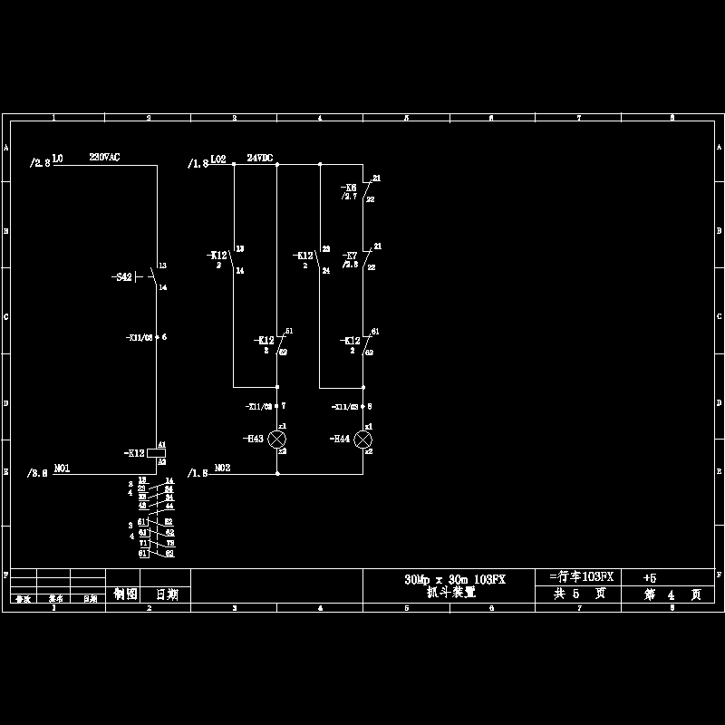 行车103fx_54.dwg