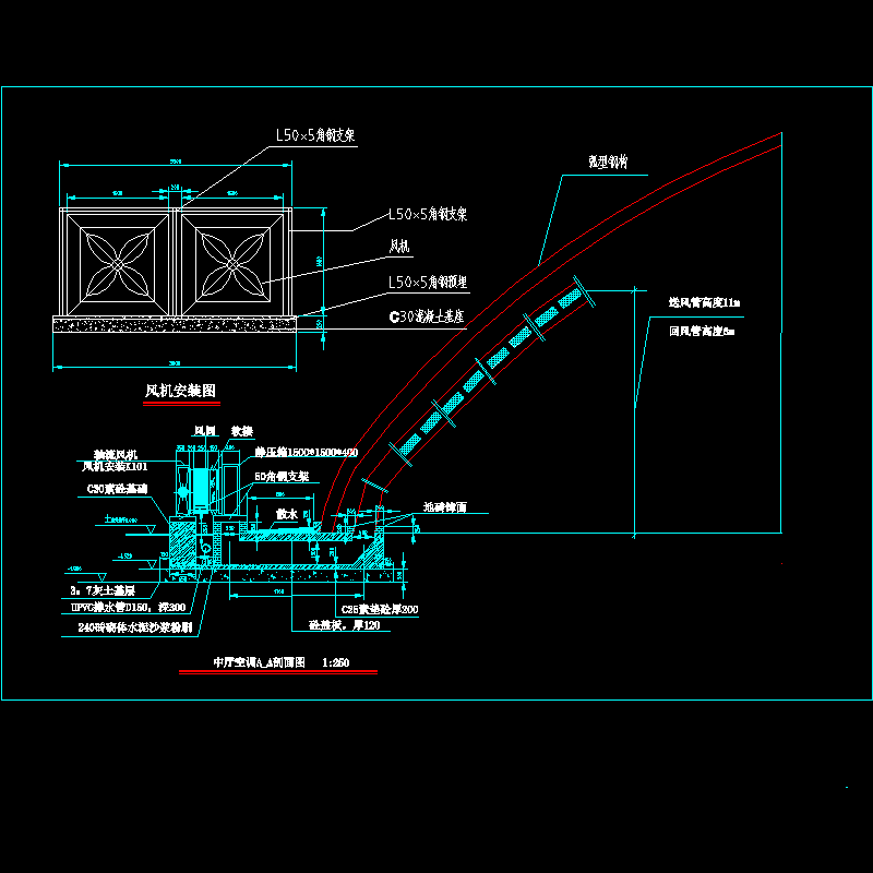 中庭通风（4）8.10.dwg