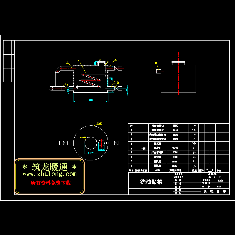 填料塔设计(1).dwg