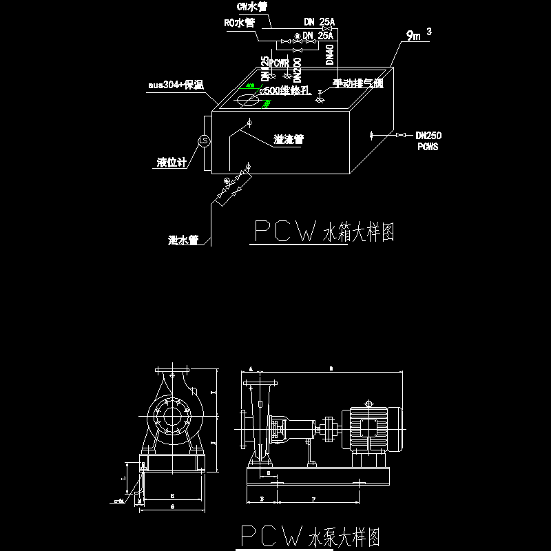 水箱、水泵大样CAD图纸 - 1