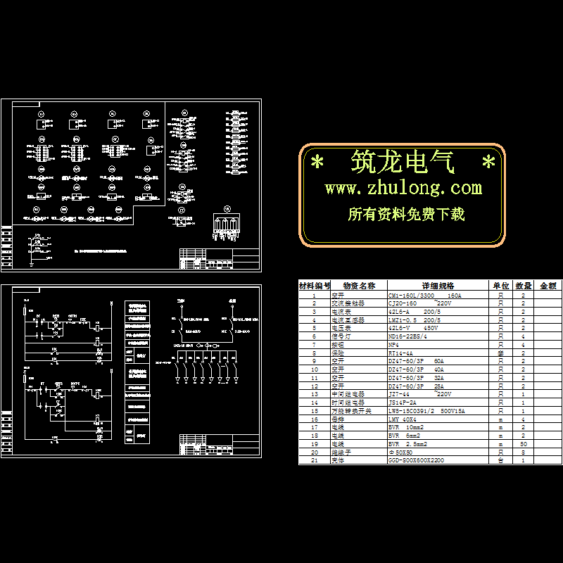 双电源切换原理接线CAD图纸 - 1