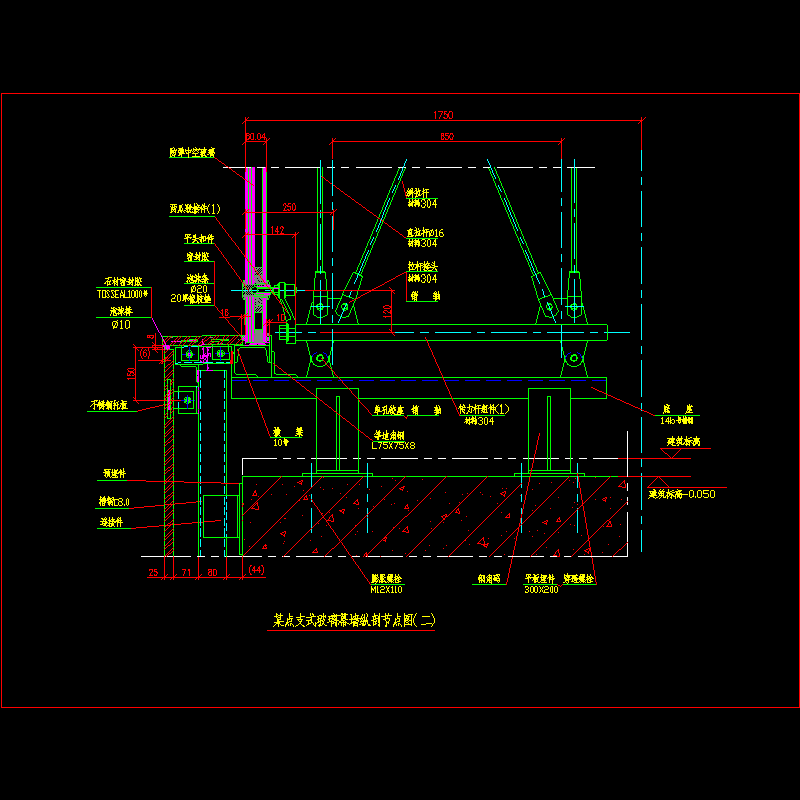 点支式玻璃幕墙纵剖节点构造CAD详图纸（二） - 1