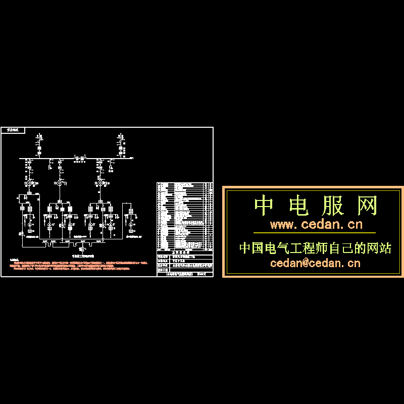 水电站电气主接线CAD图纸 - 1