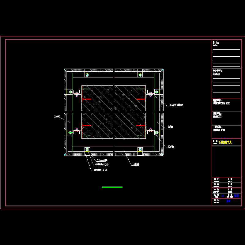 行政中心幕墙石材包柱节点构造CAD详图纸 - 1