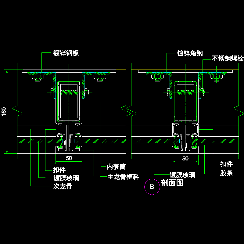 吊挂式玻璃幕墙节点构造CAD详图纸（五）（B剖面图纸） - 1