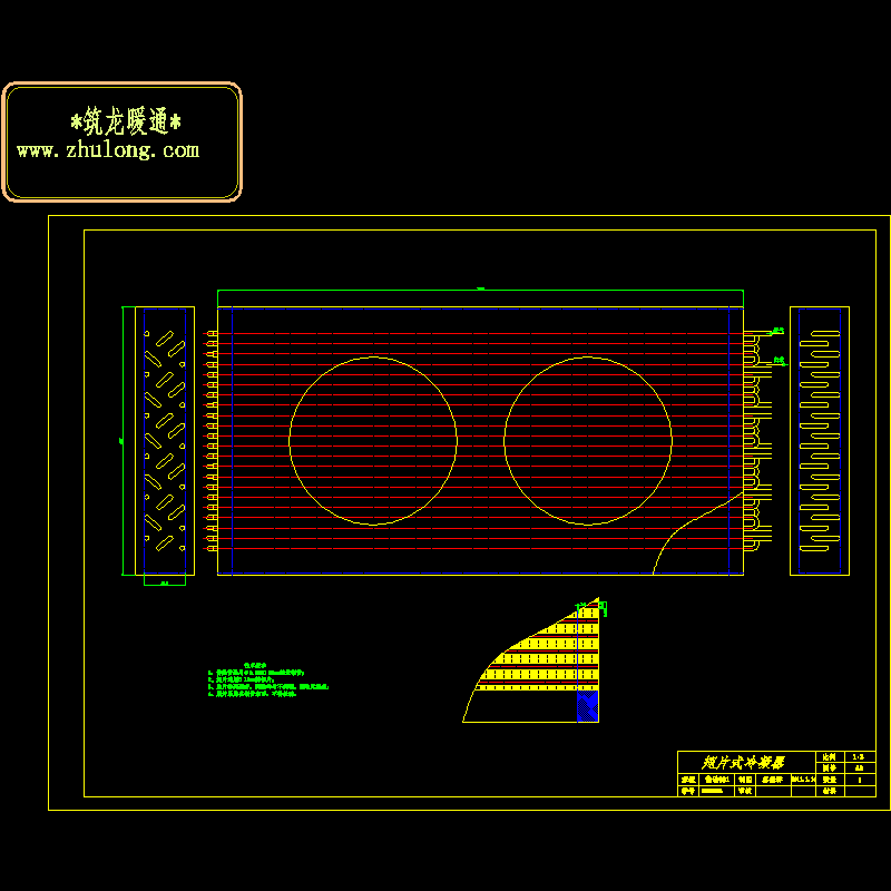 冷凝器（风冷）大样CAD图纸 - 1