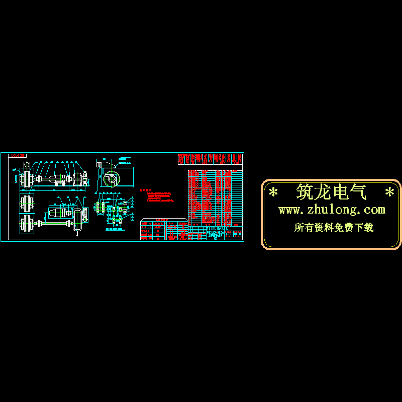 起重机大车CAD详图纸 - 1