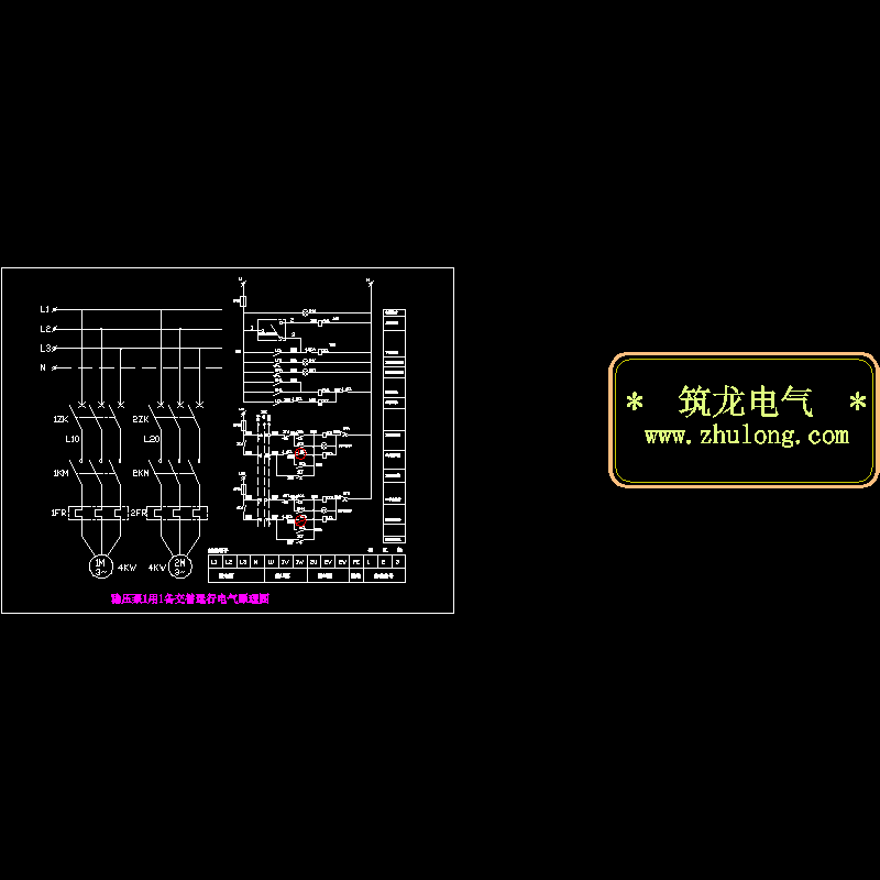 稳压泵（一用一备）控制原理CAD图纸 - 1