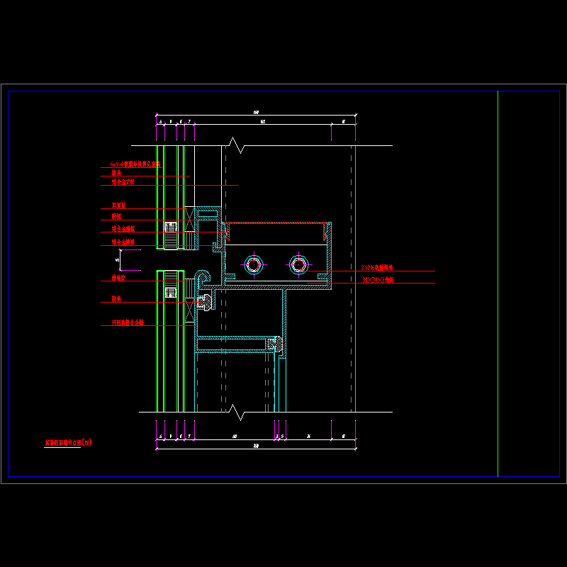 隐框幕墙节点构造CAD详图纸（四） - 1