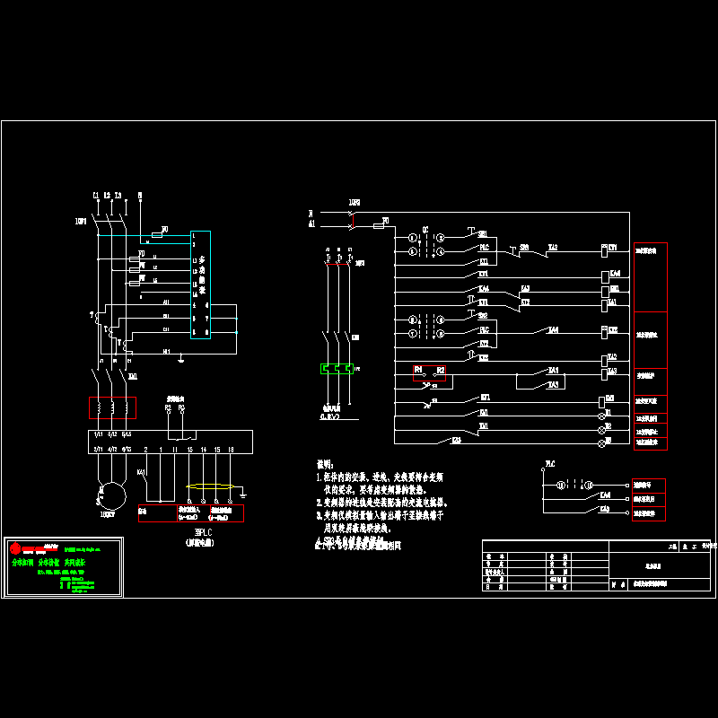 AB变频器电气原理CAD图纸 - 1