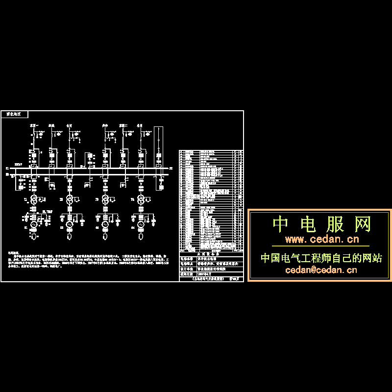 龙羊峡水电站主接线（4X320MW） - 1