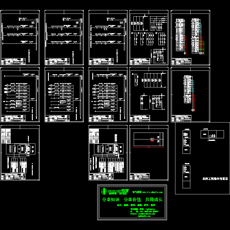 场馆船闸PLC控制系统CAD图纸 - 1