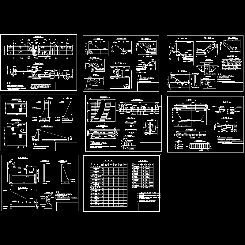 跌水工程CAD施工图纸 - 1