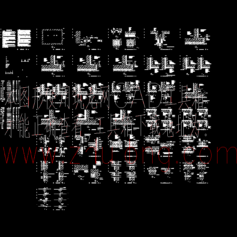 2011版地下室防水CAD图纸集 - 1