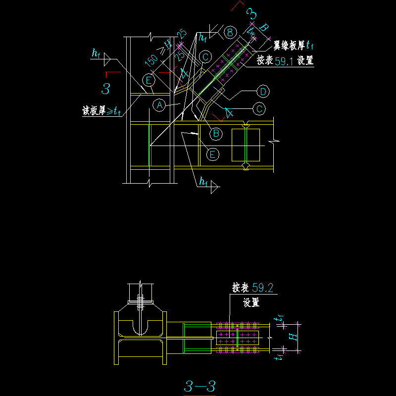 斜杆为H型钢与工字形悬臂杆的转换连接节点构造CAD详图纸 - 1