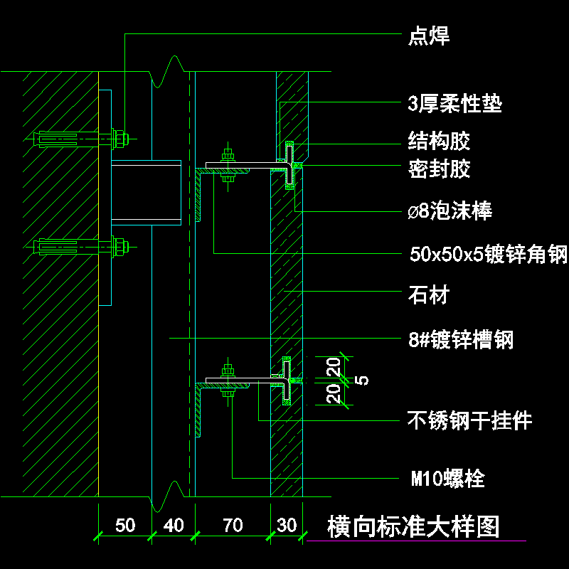 吊挂式玻璃幕墙节点构造CAD详图纸（十四）（横向标准图纸） - 1