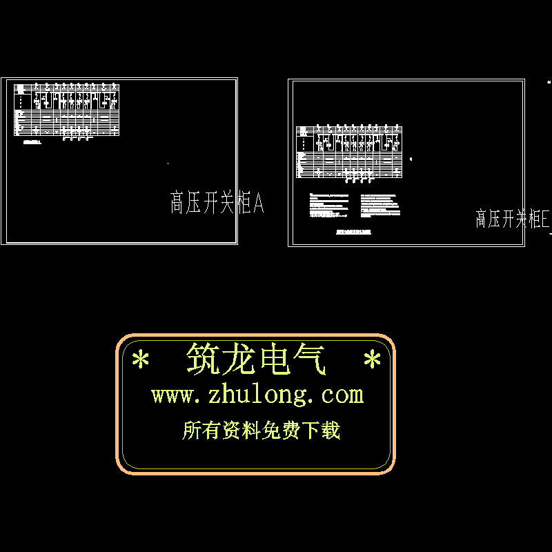 4高压配电系统.dwg