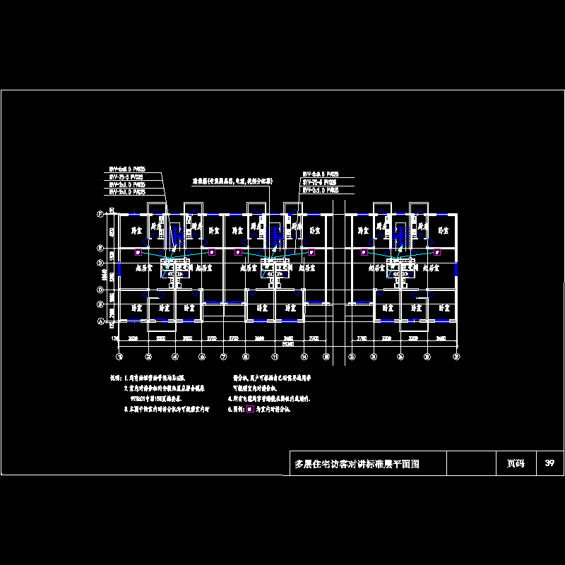 11.多层住宅访客对讲标准层平面图.dwg