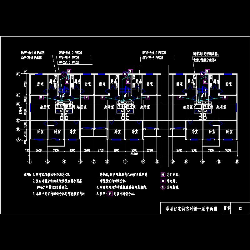 12.多层住宅访客对讲一层平面图.dwg