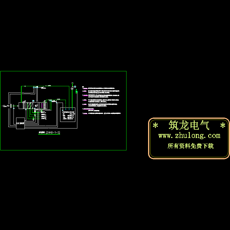 室内温度自动控制器原理CAD图纸 - 1