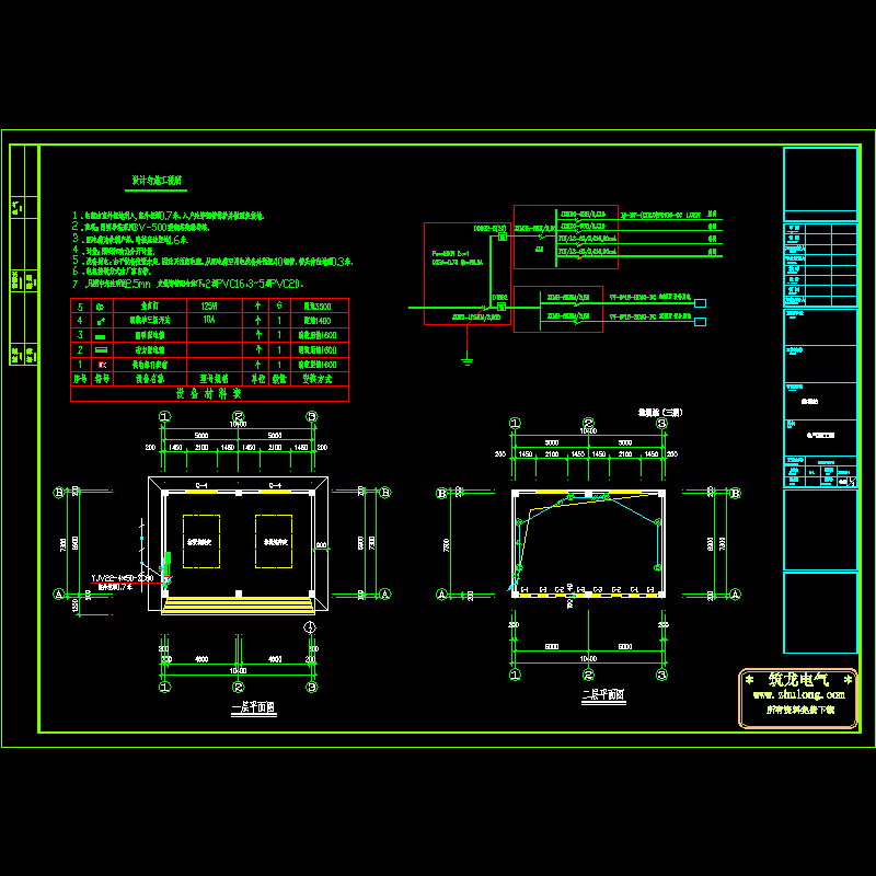 垃圾站电气CAD施工图纸 - 1