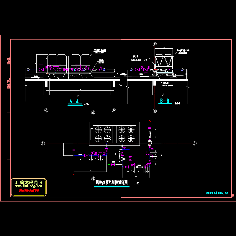 厂房风冷热泵接管CAD详图纸 - 1