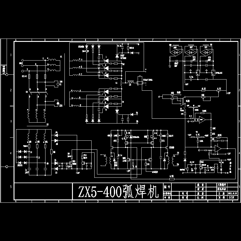 ZX5-400弧焊机原理CAD图纸 - 1