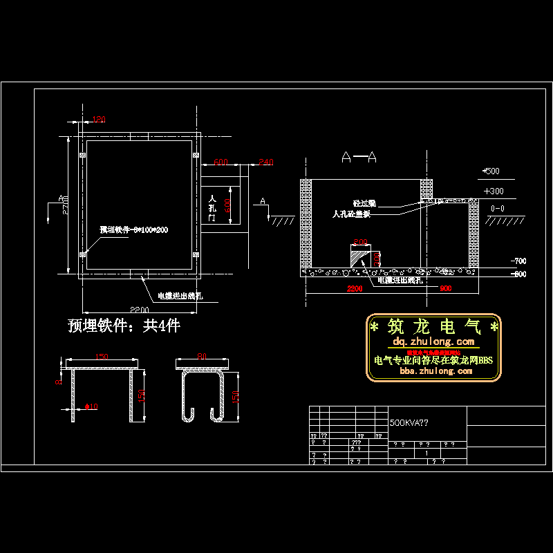 10kV箱变基础CAD图纸 - 1