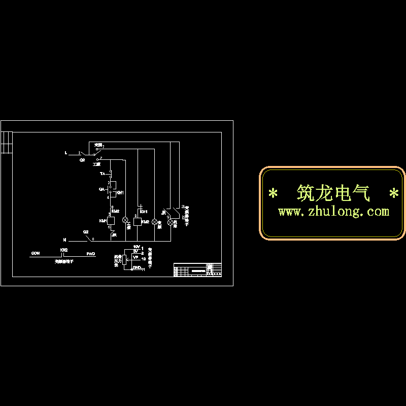 30KW变频柜控制原理CAD图纸 - 1