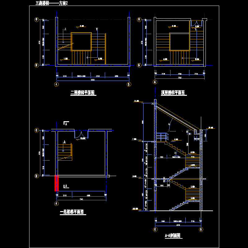 三跑楼梯———方案2.dwg