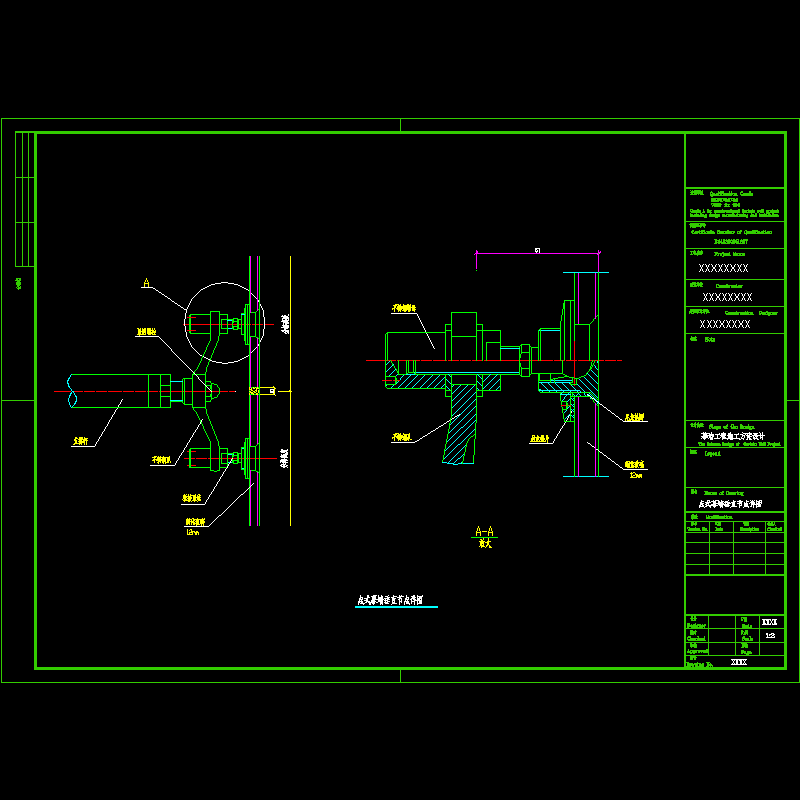 点式幕墙垂直节点构造CAD详图纸 - 1
